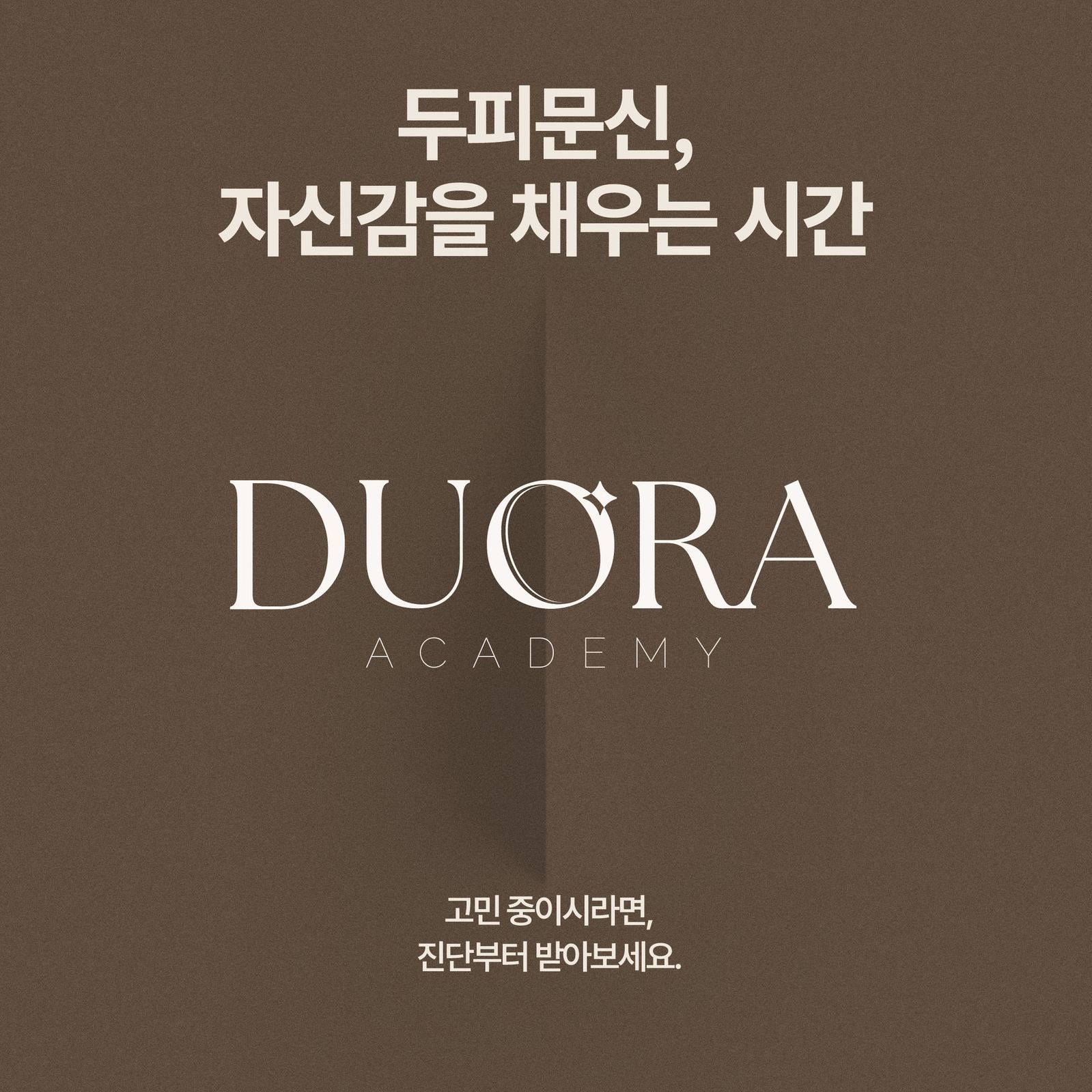 마케팅 자료
