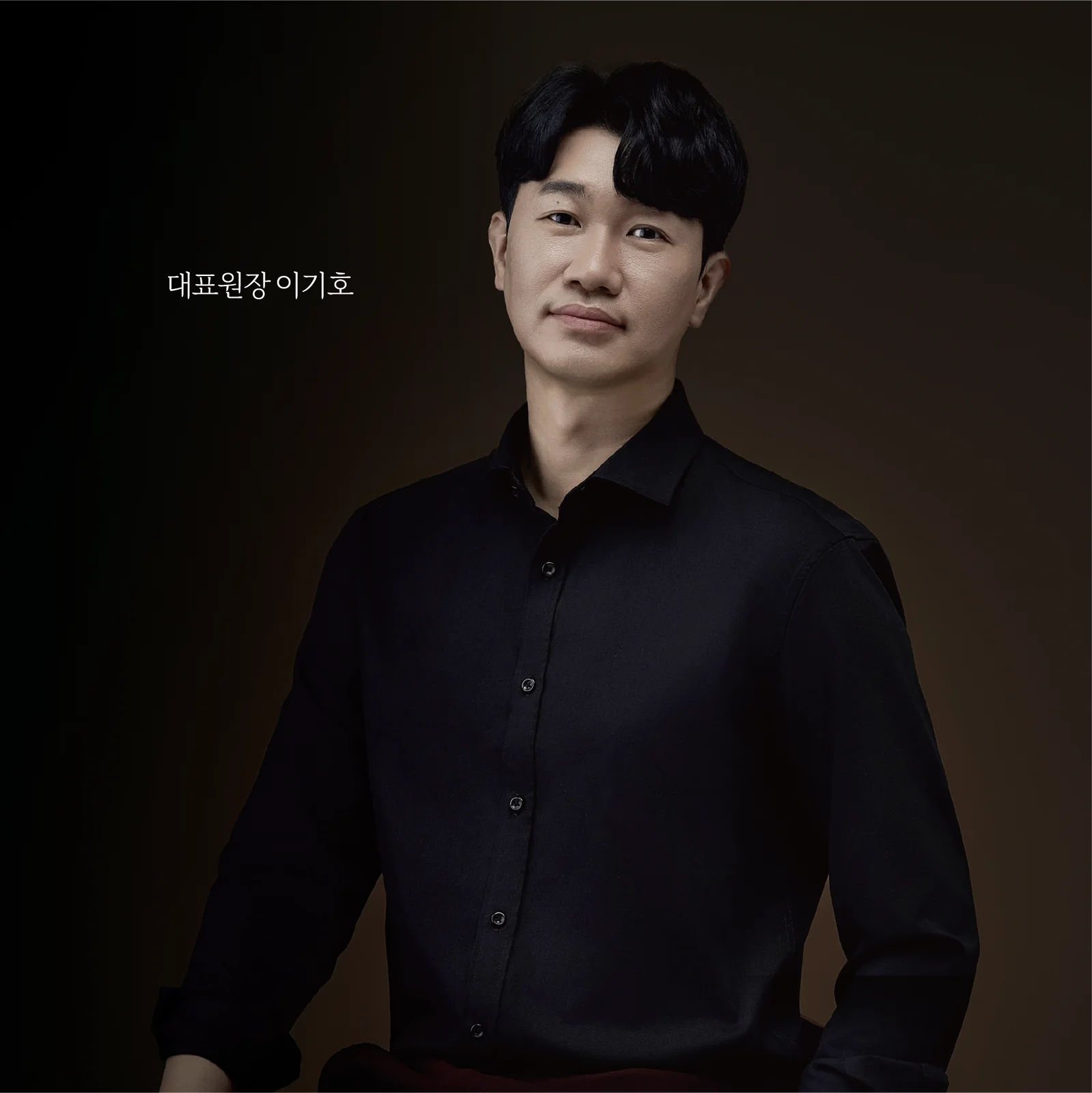 그레이트 코리아 뷰티 어워즈 최고지도자 대상
